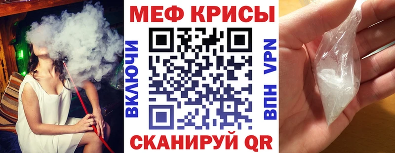 МЕТАМФЕТАМИН Изобильный