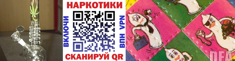Купить закладку АМФЕТАМИН МЕТАМФЕТАМИН COCAIN Меф ГАШИШ Alpha-PVP Канабис Изобильный