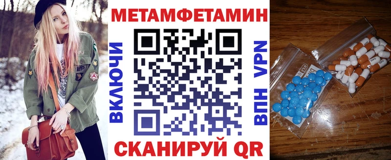 Купить закладки  Изобильный  Амфетамин 98% 
