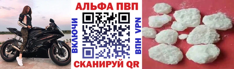 Купить закладки Изобильный Альфа ПВП VHQ