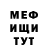 Меф VHQ Daitsy,Better days..