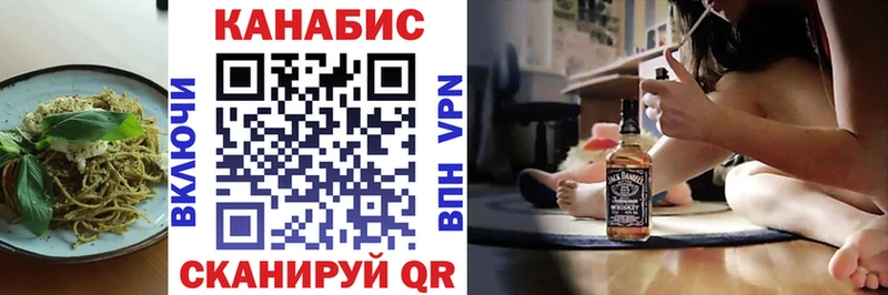 Cannafood марихуана  Купить закладки  Изобильный 