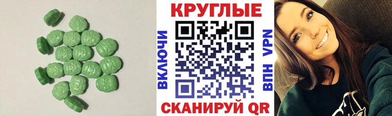 Экстази Philipp Plein  Купить  Изобильный 
