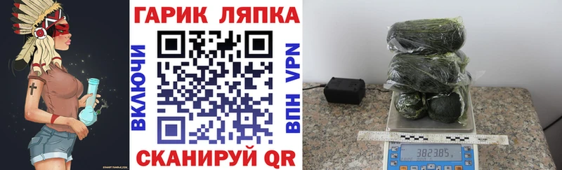 Купить  Изобильный  ГАШ VHQ 