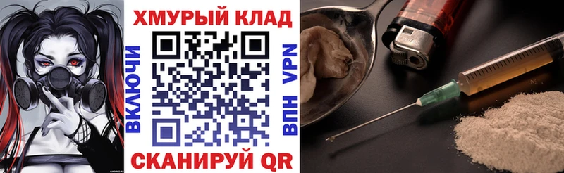 ГЕРОИН гречка  Купить где  Изобильный 