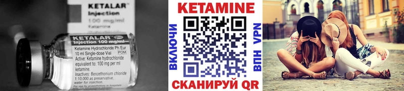 Купить закладки  Изобильный  Кетамин ketamine 