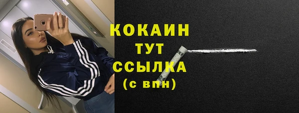 ПСИЛОЦИБИНОВЫЕ ГРИБЫ Кинешма