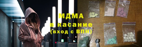 хмурый Карпинск