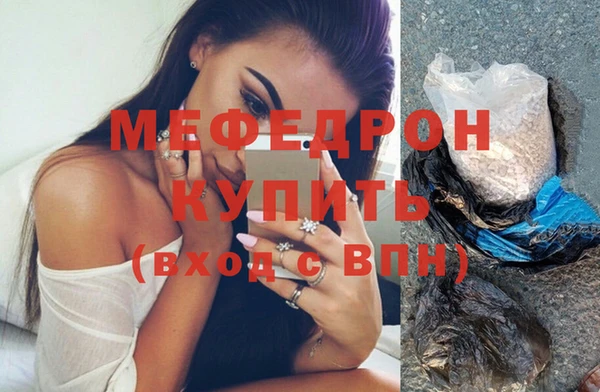хмурый Карпинск