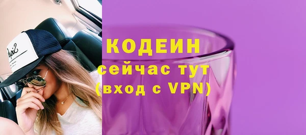 ALPHA-PVP Киренск
