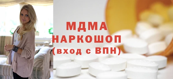 хмурый Карпинск