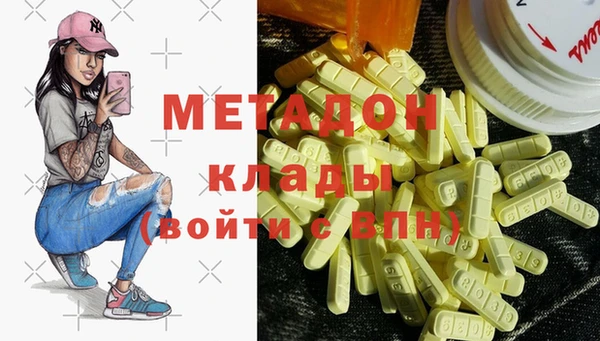 дистиллят марихуана Карталы