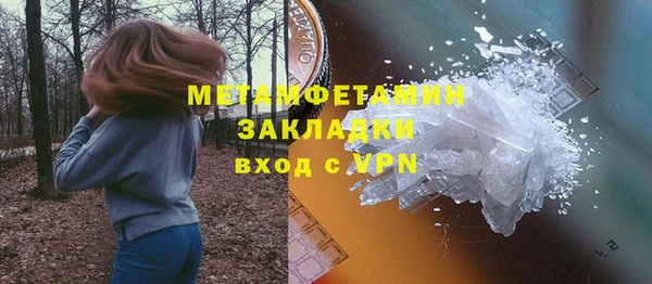 хмурый Карпинск