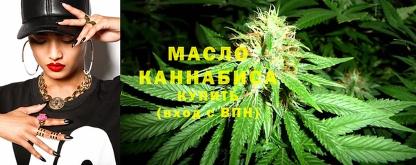 дистиллят марихуана Карталы