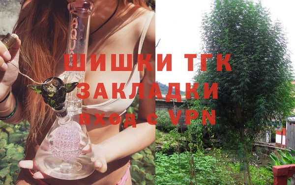 мефедрон Тайга