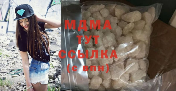 хмурый Карпинск