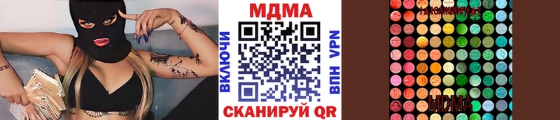 Купить закладки  Изобильный  MDMA кристаллы 