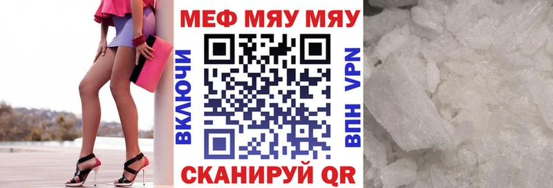 Купить закладки  Изобильный  Мефедрон мяу мяу 