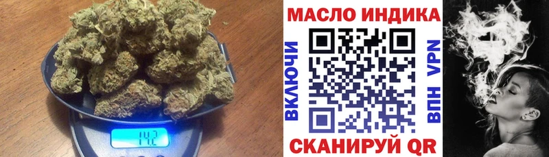 Купить где  Изобильный  Дистиллят ТГК жижа 