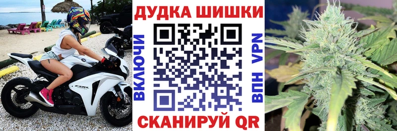 Купить закладки  Изобильный  МАРИХУАНА план 